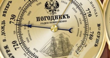 атмосферное давление на рыбалке